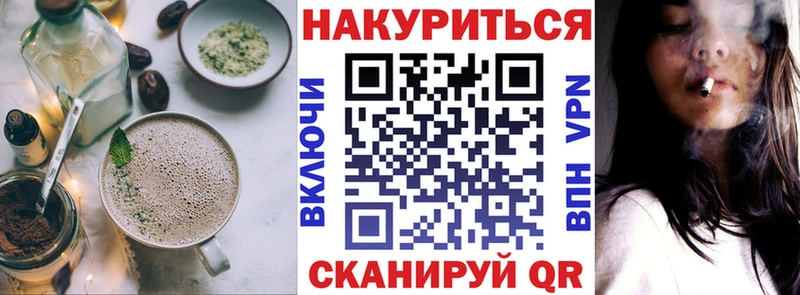 Купить где  Лысьва  Cannafood конопля 