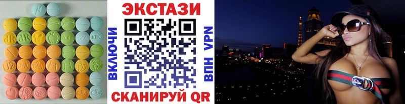 Экстази 280мг  Купить  Лысьва 