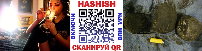 ГАШИШ Изолятор  Купить  Лысьва 