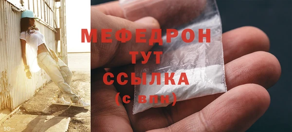 mdpv Няндома