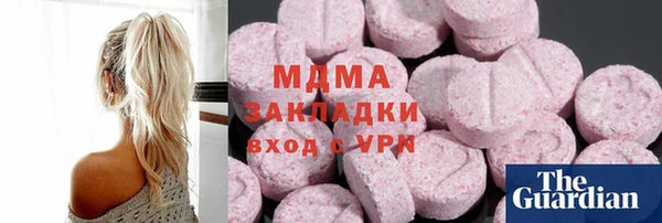 экстази Нягань