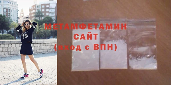 крисы Нязепетровск