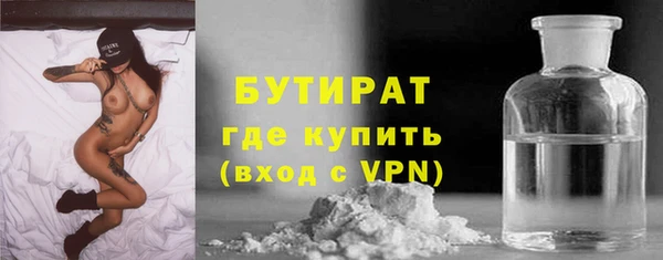 крисы Нязепетровск