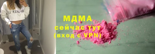 экстази Нягань