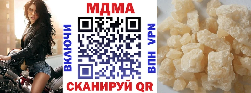Купить закладки  Лысьва  МДМА Molly 