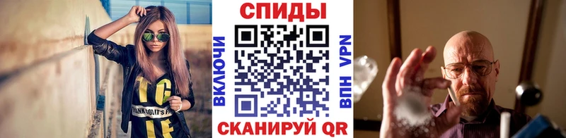 МЕТАМФЕТАМИН Methamphetamine  Купить где  Лысьва 