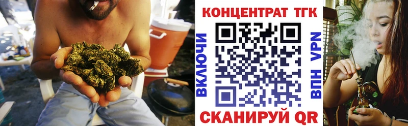 Дистиллят ТГК вейп с тгк  Купить закладки  Лысьва 