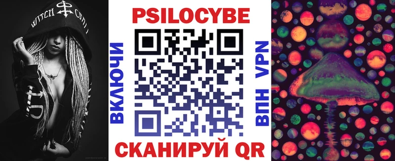 Псилоцибиновые грибы мухоморы  Купить где  Лысьва 